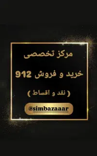 0912-568-2445