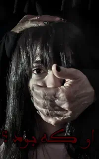 اتاق فرار بلک فیس