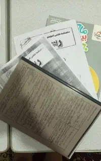 کتاب و جزوه کلاس هفتم
