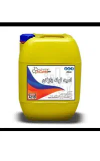 کلر هندی وایرانی