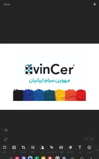 استخدام نیروی فروش