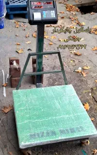 باسکول پرینتر دار ترازو چاپگر دار