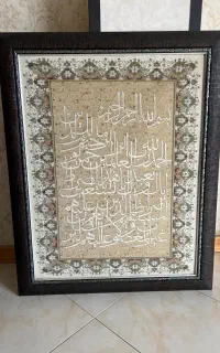 قاب قران