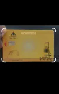 کارت سوخت گمشده مال تاکسی