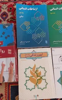 کتابهای دانشگاهی