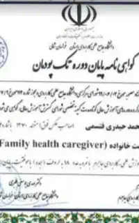 ترک اعتیاد به روش اصولی