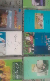 تعدادی کتاب دامپزشکی و دامپروری