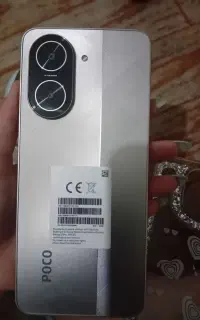 پوکو c71
