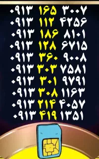 0913.112.4256