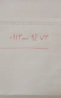 سیم‌کارت همراه اول