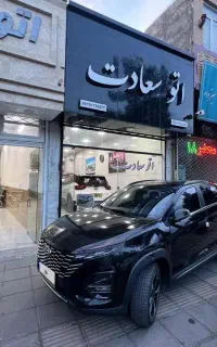 ایکس ۳۳ کراس مدل ۱۴۰۳
