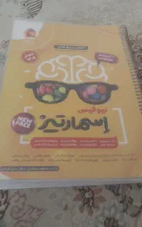 فروش