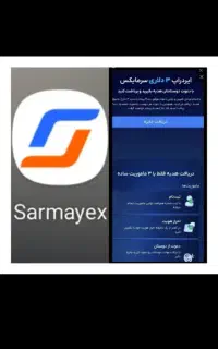 هدیه۹۰۰و یک میلونی رایگان