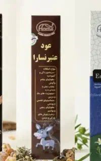 عودطبیعی‌شاخه‌ای،عودکندر،عوداسپند‌وعنبرنسارا