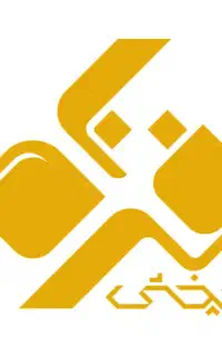 استخدام راننده ، موزع
