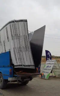 روشنایی نورگیر پارکینگ سقف