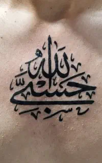 تتو بدن میانه