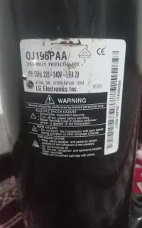 موتور اسپیلت ۱۲ هزار جنرال