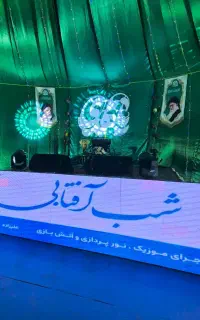 اجرا اجاره خرید فروش