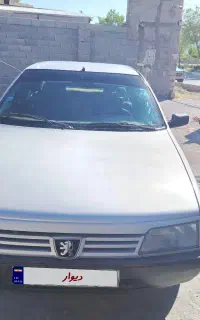 روا سال کم کارو تمیز