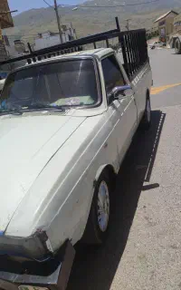 وانت