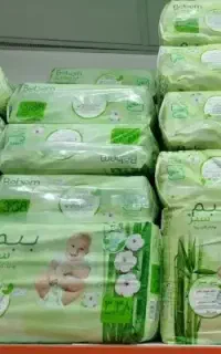 مای بی بی ببم سایز۴