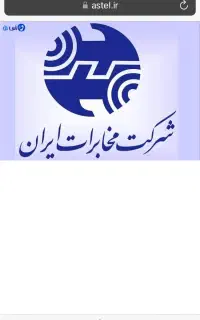 فروش خط تلفن ثابت