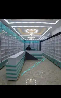 دکور مغازه،دکورداروخانه،قفسه،ویترین،کانترپیشخوان