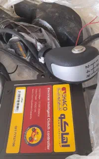 کلاچ برند اهاکو