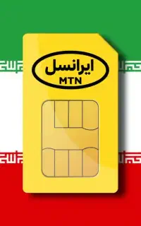 ایرانسل بدون زنگ خور