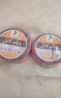 سیم برق