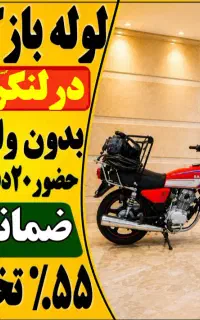 لوله بازکنی نشت یابی درسراسر لنگرودحتی سخت سیمانی
