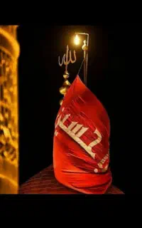 مداحی مجالس ترحیم