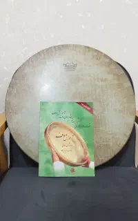 دف نو همراه کتاب آموزش