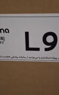 یخچال ولباسشویی پاکشوما