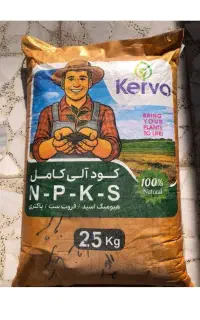 قبل خرید کود جدید اینو ببین
