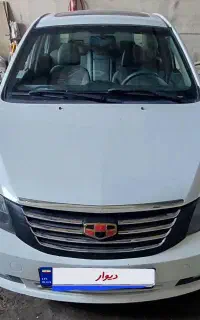 جیلی امگراند 7 اتوماتیک