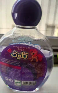 شامپو بچه تیله دار