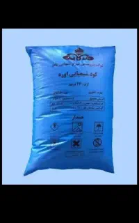 کود اوره کیسه ابی