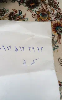 سیم کارت کد 5