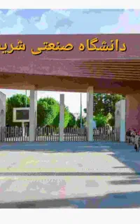 تدریس ریاضی برا امتحان های آنلاین توسط دکتری ریاضی