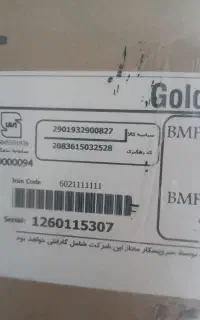 یخچال گلدن