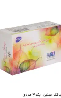 محصولات زیبایی پوست