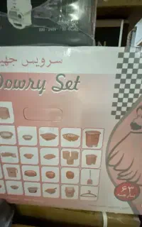سرویس جهیزیه عروس پلاستیک۶۳ پارچه