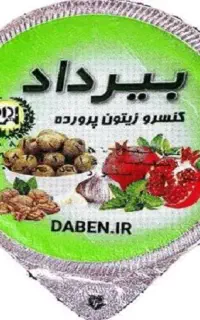 زیتون پرورده تک‌نفره ۷۵ گرمی ویژه رستوران وکترینگ