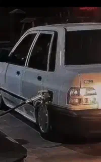 کارسوخت گمشده