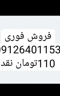سیمکارت کد ۶