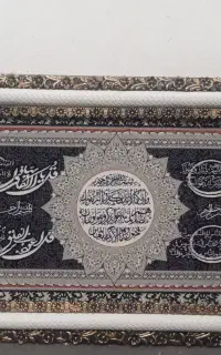 وسایل منزل