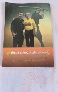 وسایل تکواندو