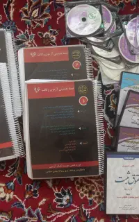فروش ویدیو و بسته آموزشی آزمون وکالت